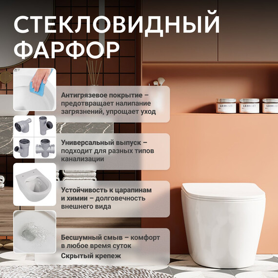 Унитаз приставной безободковый Abber Bequem AC1113 с крышкой микролифт (выпуск горизонтальный) - фото 10