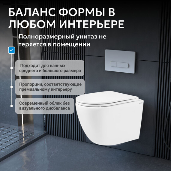 Унитаз подвесной безободковый Abber Bequem AC1103 с крышкой микролифт, белый, Цвет производителя: белый - фото 7