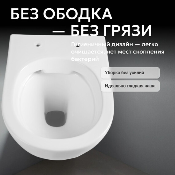 Унитаз подвесной безободковый Abber Bequem AC1103 с крышкой микролифт, белый, Цвет производителя: белый - фото 6