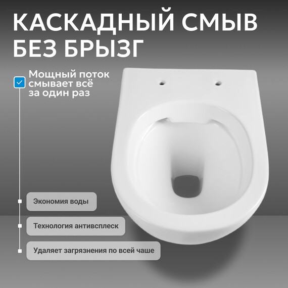 Унитаз подвесной безободковый Abber Bequem AC1103 с крышкой микролифт, белый, Цвет производителя: белый - фото 8