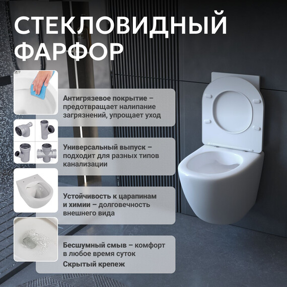 Унитаз подвесной безободковый Abber Bequem AC1103 с крышкой микролифт, белый, Цвет производителя: белый - фото 10