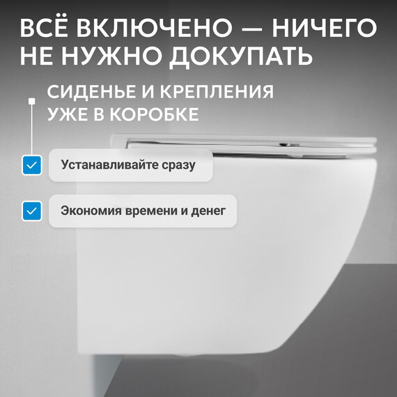 Унитаз подвесной безободковый Abber Bequem AC1103 с крышкой микролифт, белый, Цвет производителя: белый - фото 5