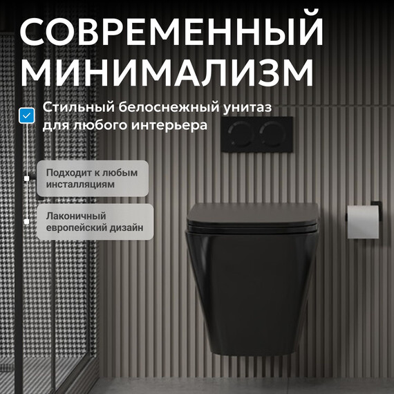 Унитаз подвесной безободковый Abber Rechteck AC1201MB с крышкой микролифт, чёрный матовый - фото 7