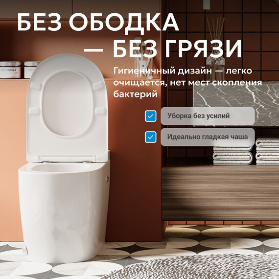 Унитаз приставной безободковый импульсный Abber Bequem AC1115P с крышкой микролифт (выпуск горизонтальный) - фото 4