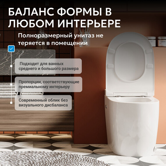 Унитаз приставной безободковый импульсный Abber Bequem AC1115P с крышкой микролифт (выпуск горизонтальный) - фото 7