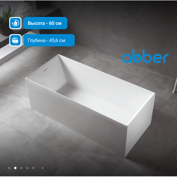 Ванна отдельностоящая Abber AB9274-1.7 170x75 см - фото 3