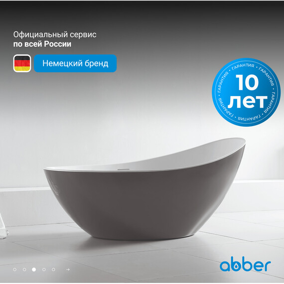 Ванна отдельностоящая Abber AB9233G 184x79 см, серый - фото 4