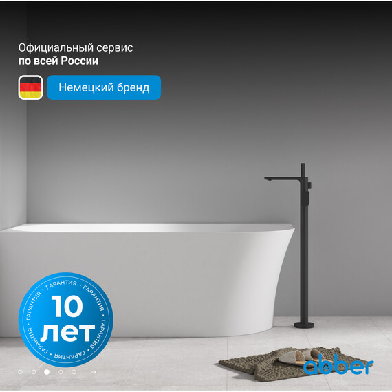 Ванна акриловая Abber AB9258-1.7 L 170x78 см - фото 4