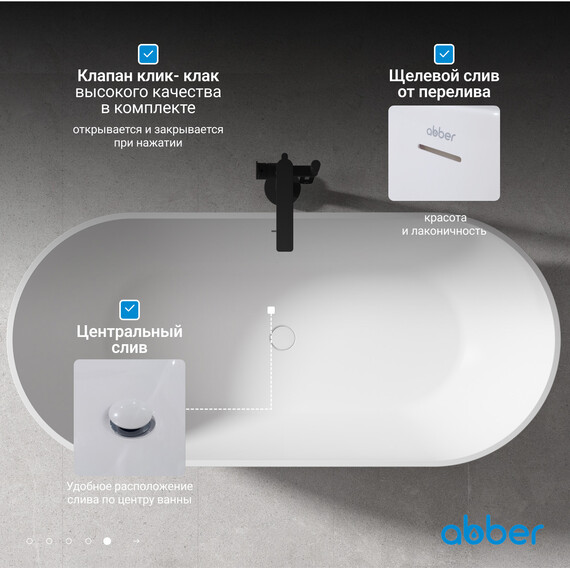 Ванна отдельностоящая Abber AB9241MB 172x79 см, черный матовый - фото 6