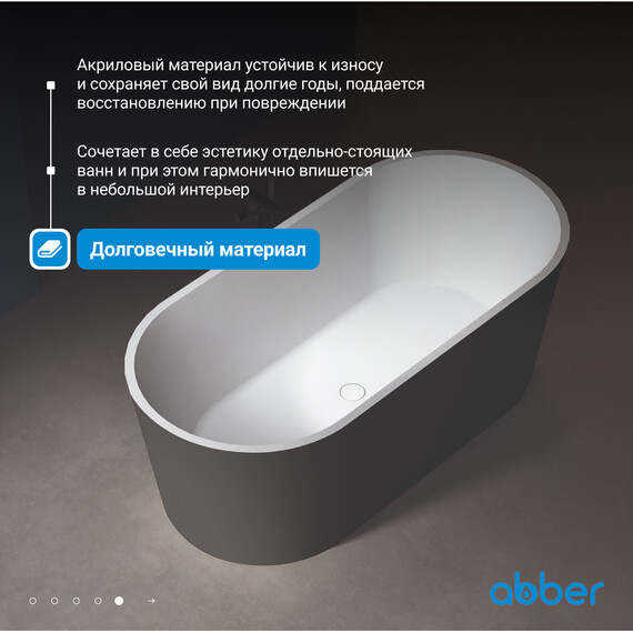 Ванна отдельностоящая Abber AB9209MB 170x80 см, черный матовый - фото 6