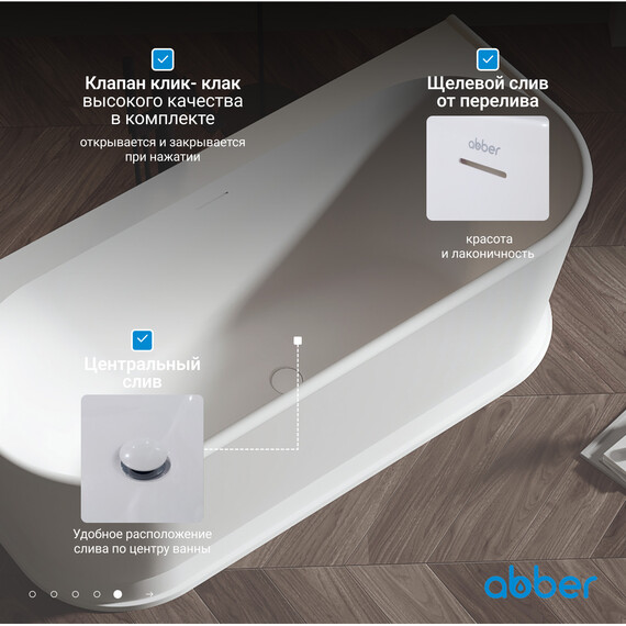 Ванна отдельностоящая Abber AB9276 170x80 см - фото 7