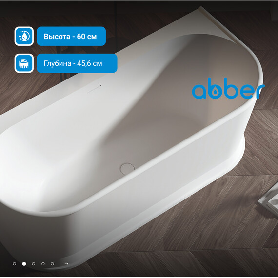Ванна отдельностоящая Abber AB9276 170x80 см - фото 3
