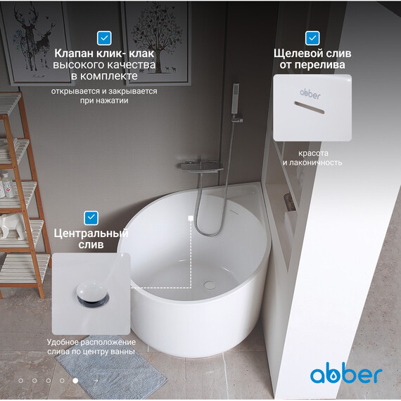 Ванна акриловая Abber AB9305 95x95 см - фото 7