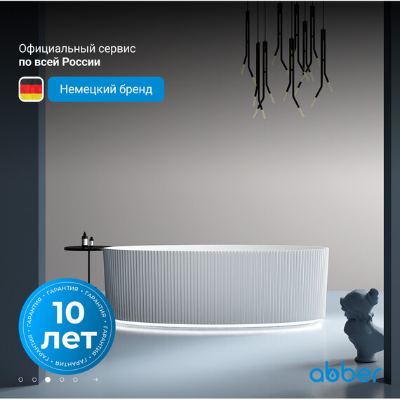 Ванна отдельностоящая Abber AB9327 180x85 см - фото 4