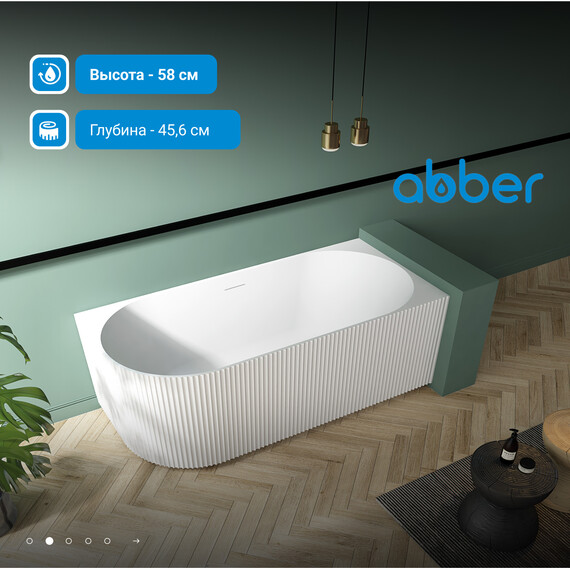 Ванна акриловая Abber AB9329-1.7 L 170x80 см - фото 3
