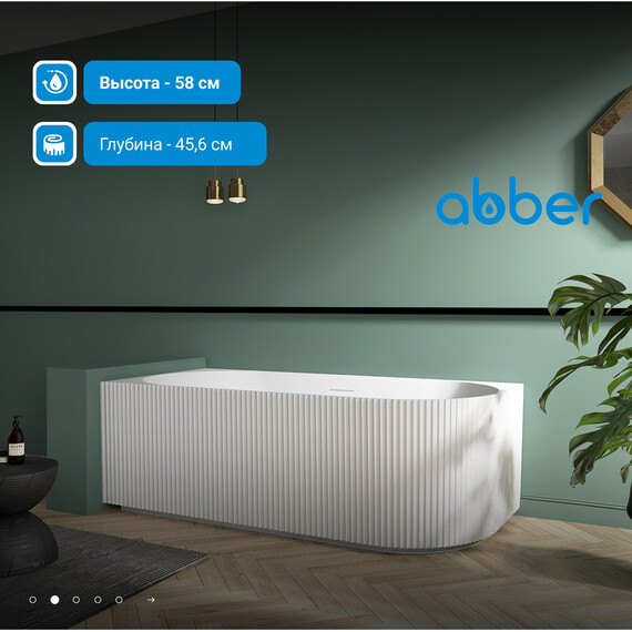 Ванна акриловая Abber AB9329-1.7 R 170x80 см - фото 3