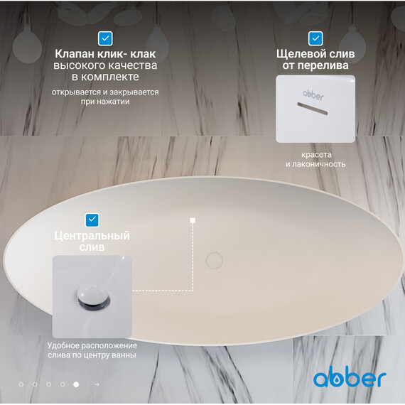 Ванна отдельностоящая Abber AB9333 180x80 см - фото 7