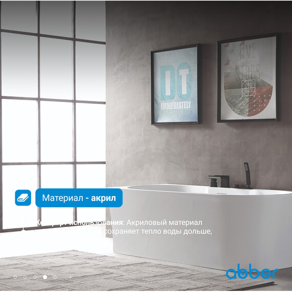 Ванна акриловая Abber AB9335-1.7 L 170x78 см - фото 5