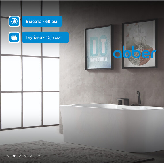 Ванна акриловая Abber AB9335-1.7 L 170x78 см - фото 3
