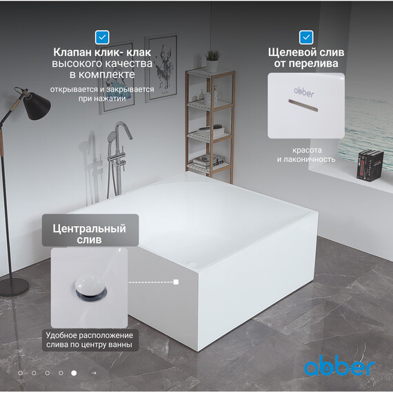 Ванна отдельностоящая Abber AB9337 140x140 см - фото 7