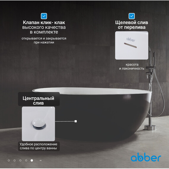 Ванна отдельностоящая Abber AB9279MB 150x150 см, черный матовый - фото 7