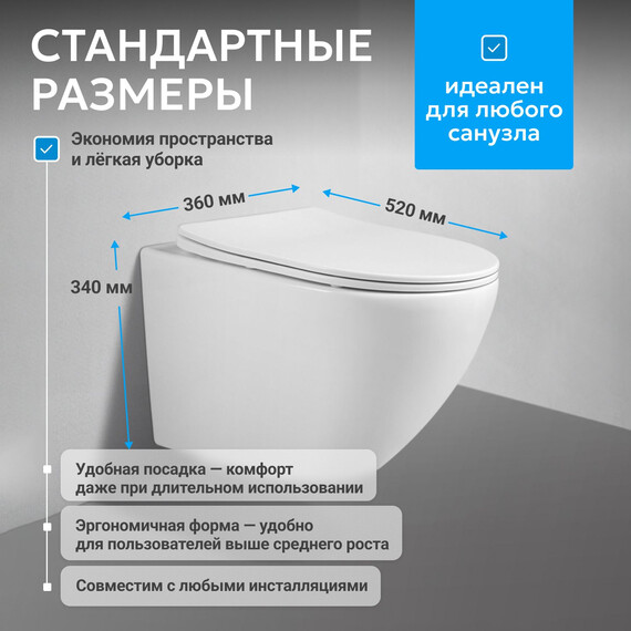 Унитаз подвесной безободковый Abber Bequem AC1100 с крышкой микролифт, Цвет производителя: белый - фото 3