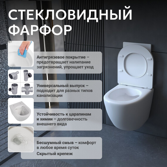 Унитаз подвесной безободковый Abber Bequem AC1100 с крышкой микролифт, Цвет производителя: белый - фото 9