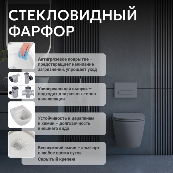 Унитаз подвесной безободковый Abber Bequem AC1101MG с крышкой микролифт, серый матовый, Цвет производителя: серый - фото 9