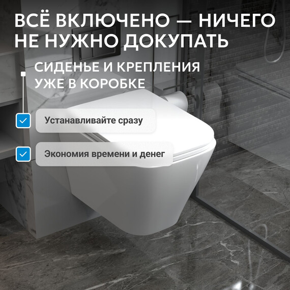 Унитаз подвесной безободковый Abber Rechteck AC1201 с крышкой микролифт - фото 9