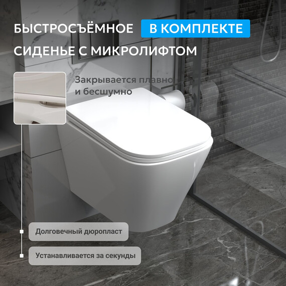 Унитаз подвесной безободковый Abber Rechteck AC1201 с крышкой микролифт - фото 7