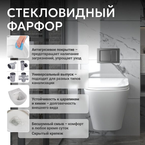 Унитаз подвесной безободковый Abber Rechteck AC1201 с крышкой микролифт - фото 10