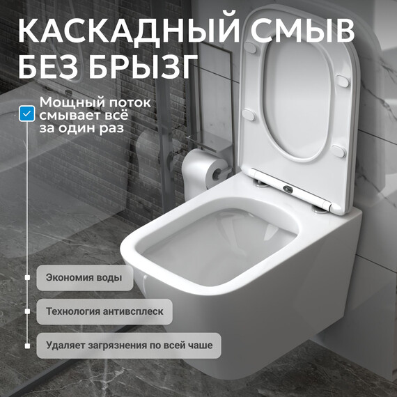 Унитаз подвесной безободковый Abber Rechteck AC1201 с крышкой микролифт - фото 6