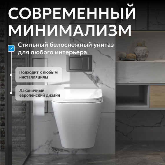 Унитаз подвесной безободковый Abber Rechteck AC1201 с крышкой микролифт - фото 8