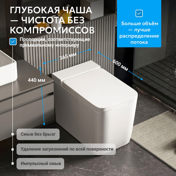 Унитаз приставной безободковый импульсный Abber Rechteck AC1212P с крышкой микролифт (выпуск вертикальный) - фото 3