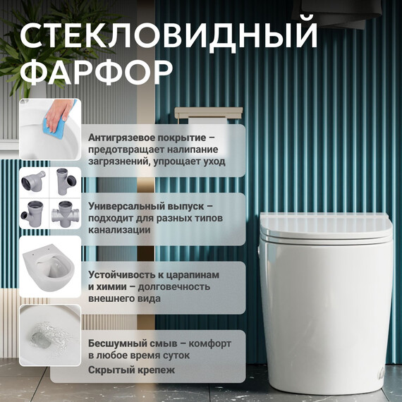 Унитаз приставной безободковый импульсный Abber Bequem AC1114P с крышкой микролифт - фото 9