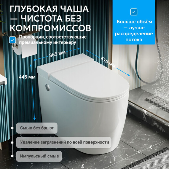 Унитаз приставной безободковый импульсный Abber Bequem AC1114P с крышкой микролифт - фото 3