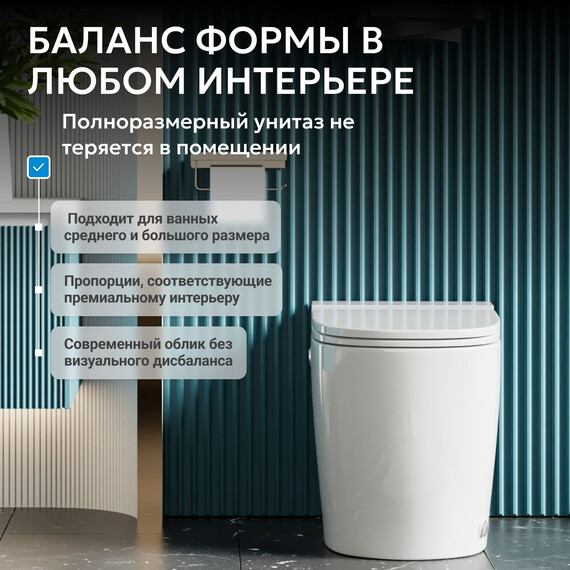 Унитаз приставной безободковый импульсный Abber Bequem AC1114P с крышкой микролифт - фото 7