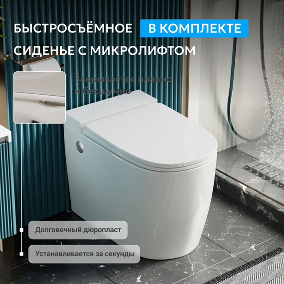 Унитаз приставной безободковый импульсный Abber Bequem AC1114P с крышкой микролифт - фото 6