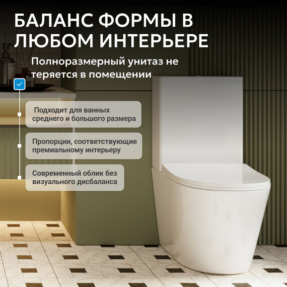 Унитаз-компакт безободковый Abber Bequem AC1112 с крышкой микролифт, Цвет производителя: белый - фото 7