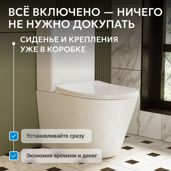 Унитаз-компакт безободковый Abber Bequem AC1112 с крышкой микролифт, Цвет производителя: белый - фото 9