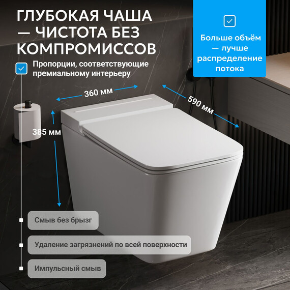 Унитаз подвесной безободковый импульсный Abber Rechteck AC1202P с крышкой микролифт - фото 5