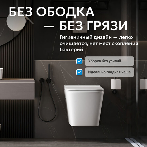 Унитаз подвесной безободковый импульсный Abber Rechteck AC1202P с крышкой микролифт - фото 6