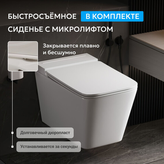 Унитаз подвесной безободковый импульсный Abber Rechteck AC1202P с крышкой микролифт - фото 8