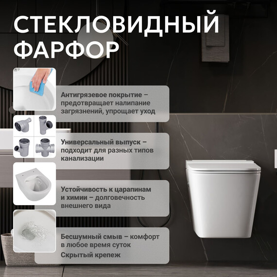 Унитаз подвесной безободковый импульсный Abber Rechteck AC1202P с крышкой микролифт - фото 12