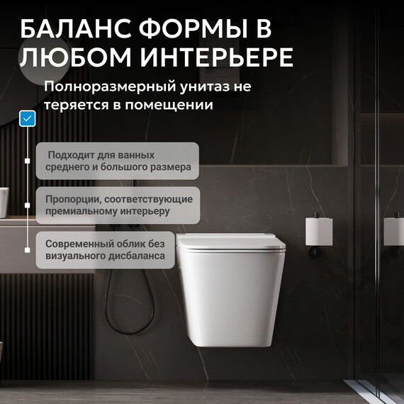 Унитаз подвесной безободковый импульсный Abber Rechteck AC1202P с крышкой микролифт - фото 9