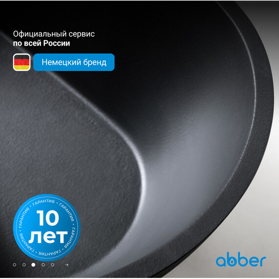 Ванна отдельностоящая Abber Dortmund 170x75 см AM9911B, черный - фото 4