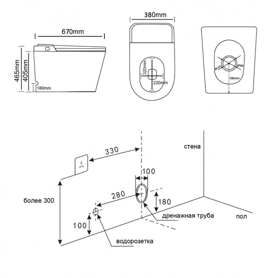 Унитаз-биде приставной электронный с импульсным смывом Abber Bequem AC1116S с крышкой микролифт - фото 20
