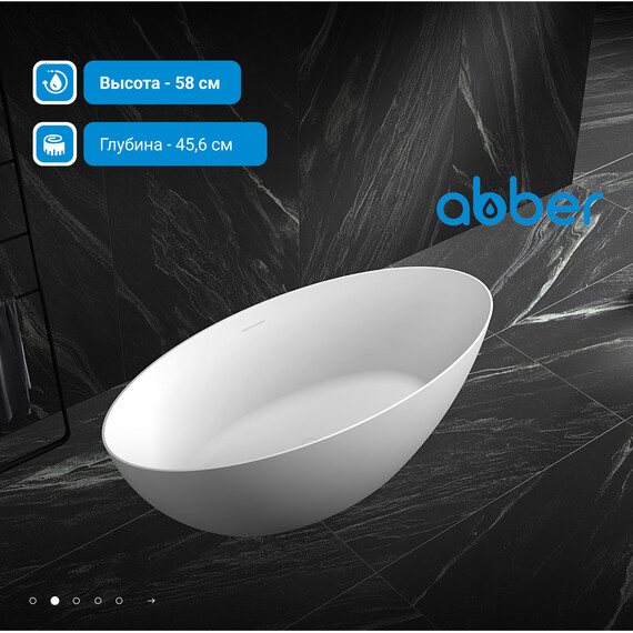 Ванна отдельностоящая Abber AB9374-1.8 180x85 см, Размер - мм: 1800x850 - фото 3