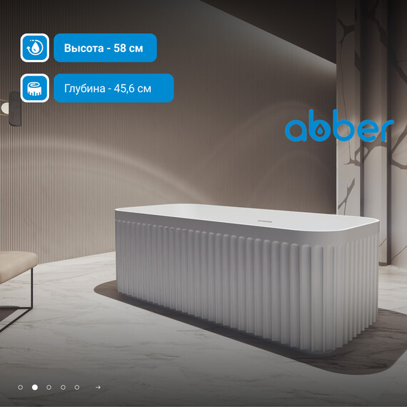 Ванна отдельностоящая Abber AB9411-1.7 170x75 см - фото 3