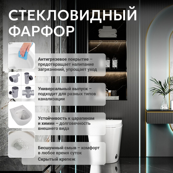 Унитаз-биде приставной электронный с импульсным смывом Abber Bequem AC1116S с крышкой микролифт - фото 9